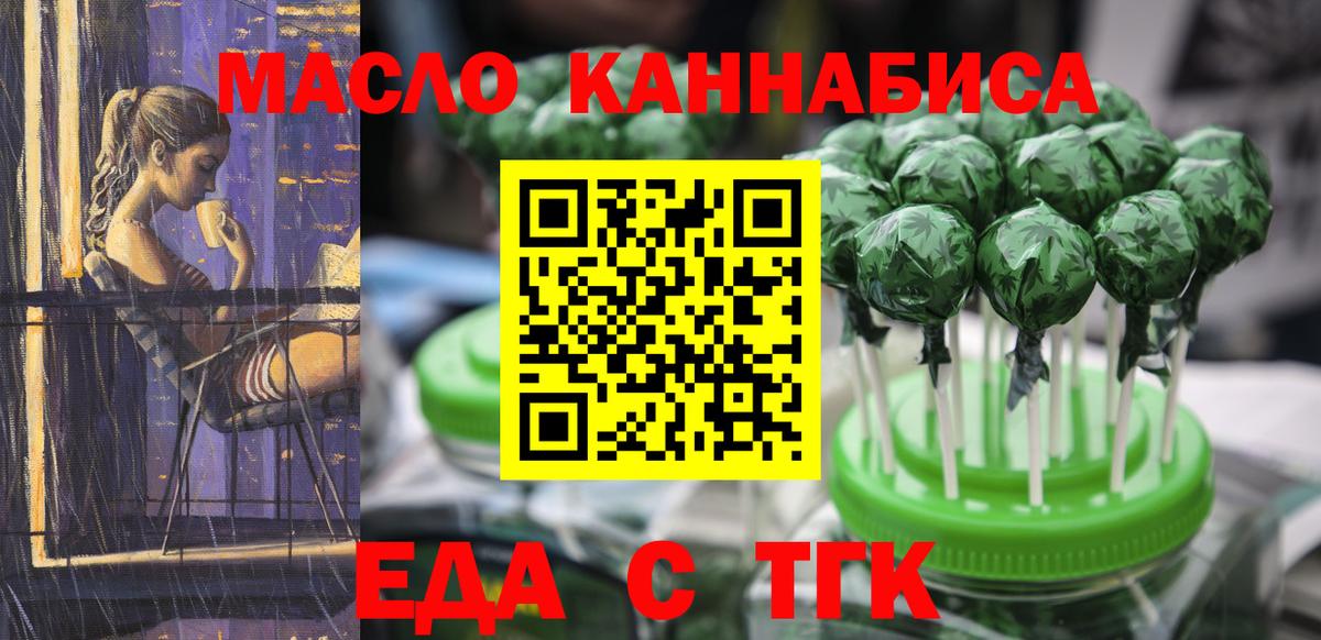 Кодеин  Вход с VPN  Каннабис  ГАШ  Ростов Великий  ГАШИШ  ЭКСТАЗИ  МЕФ кристаллы 