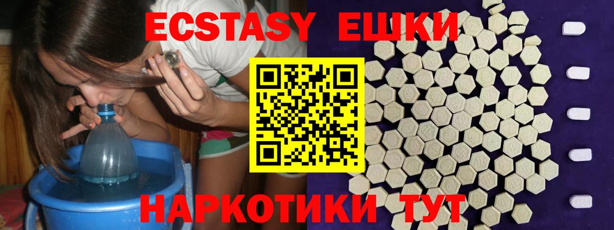 Ростов Великий  Экстази таблы  Вход с VPN 