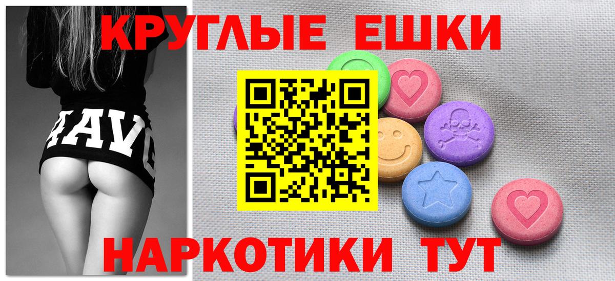 Экстази XTC Ростов Великий