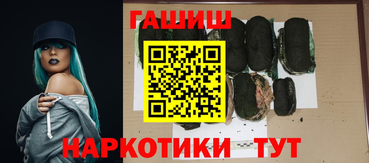 ГАШ Premium Ростов Великий