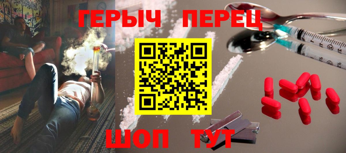 ГЕРОИН Афган Ростов Великий