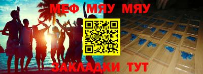 бутират Бугуруслан