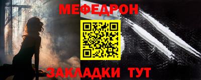 бутират Бугуруслан