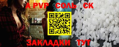 бутират Бугуруслан