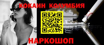 бутират Бугуруслан