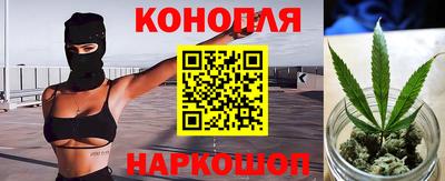 марки nbome Будённовск