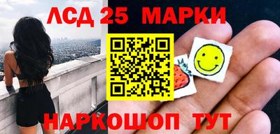 марки nbome Будённовск