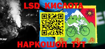 марки nbome Будённовск