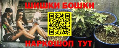 молекула духа Протвино