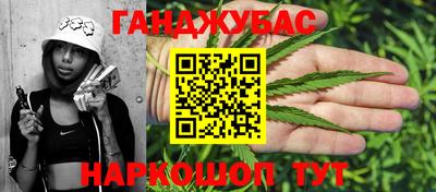 бутират Бугуруслан