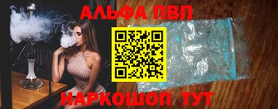 марки nbome Будённовск