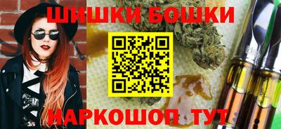 мдма Бузулук