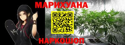 марки nbome Будённовск