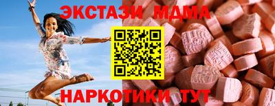 марки nbome Будённовск