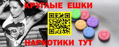 мдма Бузулук
