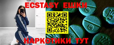 бутират Бугуруслан