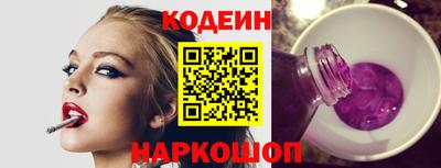 бутират Бугуруслан