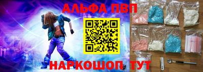 марки nbome Будённовск