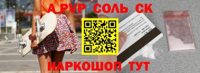 бутират Бугуруслан