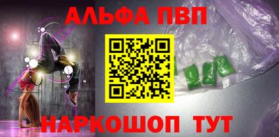бутират Бугуруслан