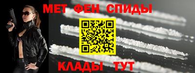 марки nbome Будённовск