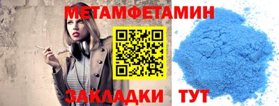 марки nbome Будённовск