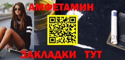 марки nbome Будённовск