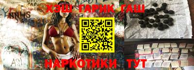 марки nbome Будённовск
