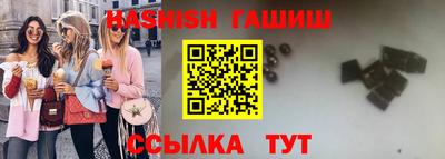 бутират Бугуруслан