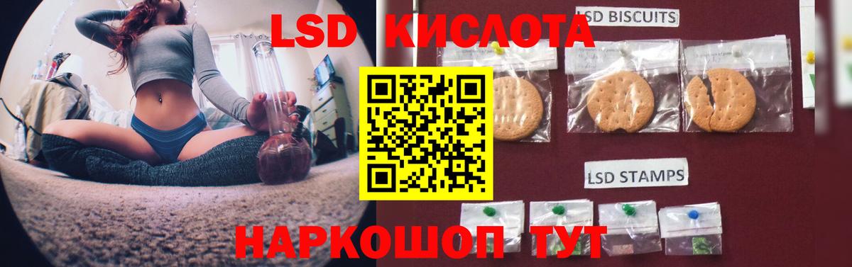 Лсд 25 экстази кислота  Вход с VPN  Ростов Великий  Лсд 25 экстази кислота 