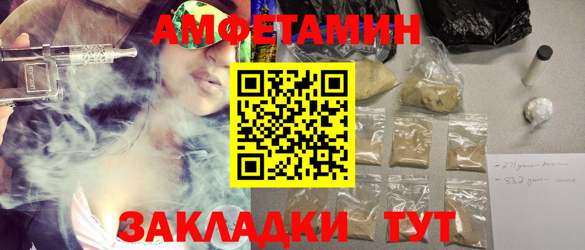 Первитин витя Ростов Великий