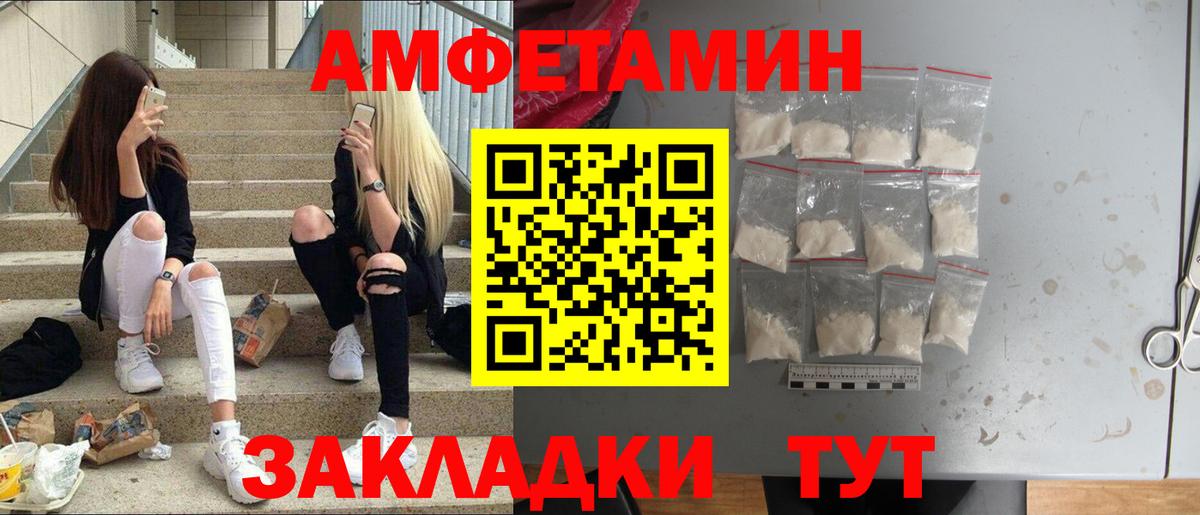 Метамфетамин винт  Вход с VPN  Ростов Великий  Метамфетамин винт 
