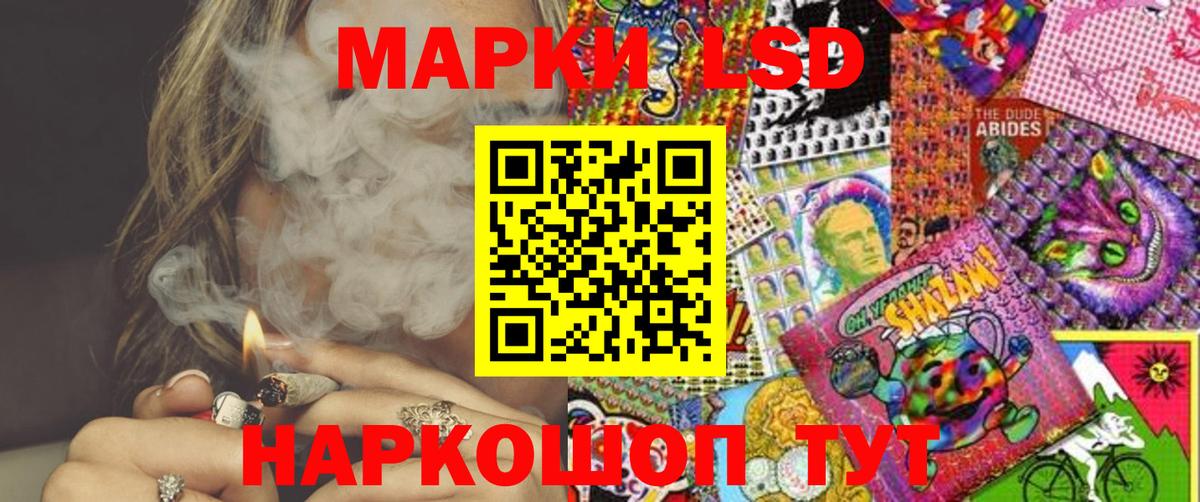 Марки N-bome 1,5мг  Вход с VPN  Ростов Великий 