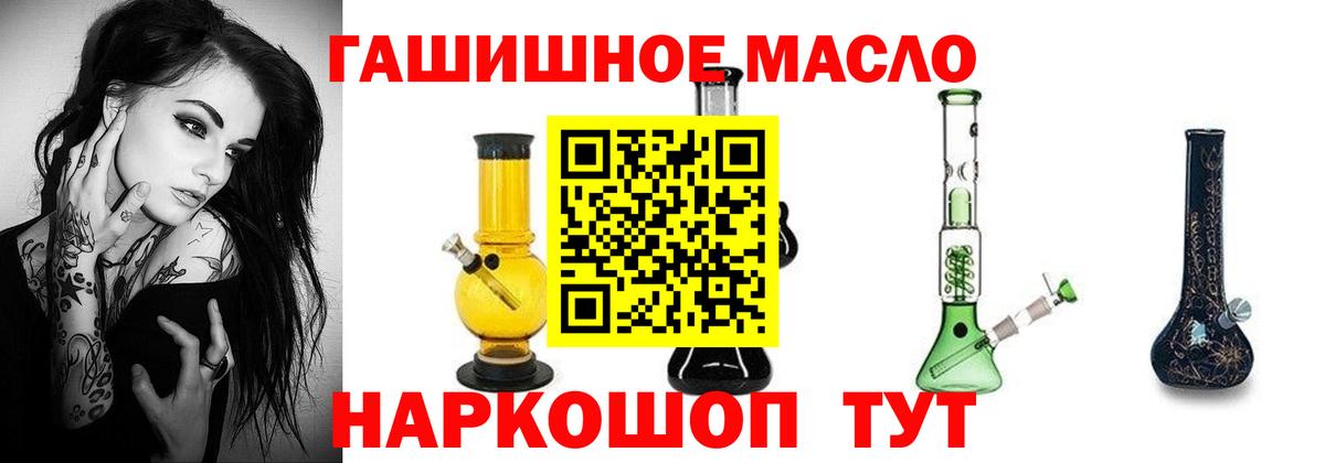 Ростов Великий  KRAKEN как войти  Вход с VPN  ТГК концентрат 