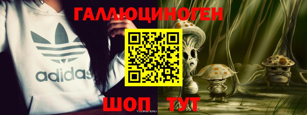 Галлюциногенные грибы мицелий  Галлюциногенные грибы Psilocybine cubensis  Ростов Великий  Вход с VPN 