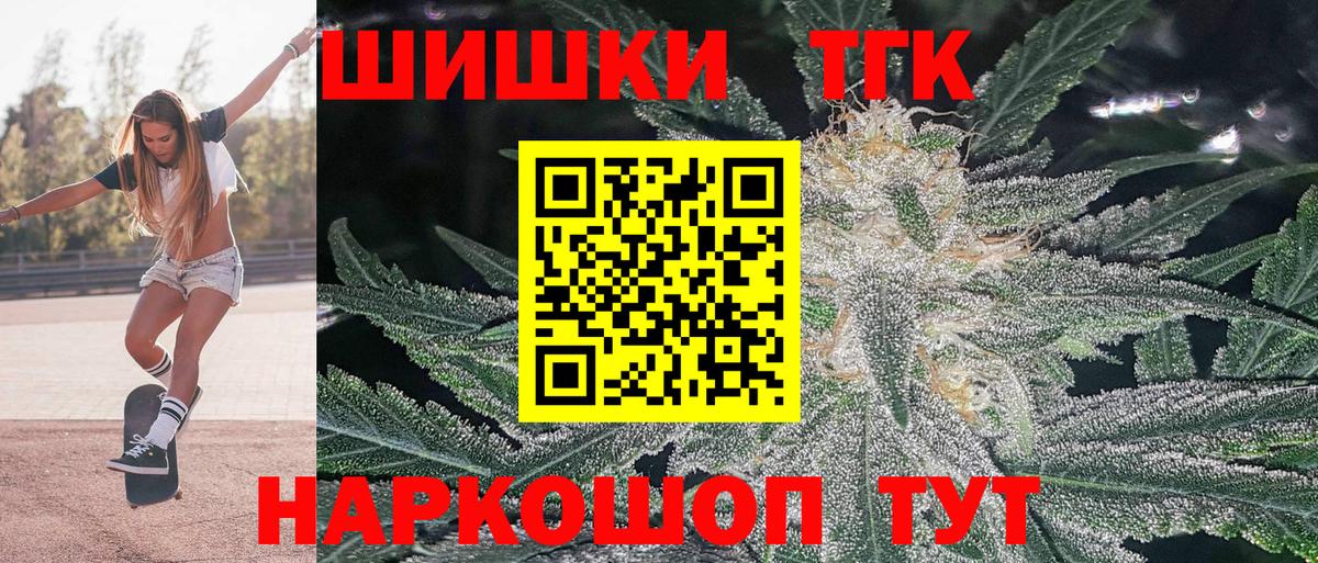 Шишки марихуана планчик  Каннабис тримм  Ростов Великий  МАРИХУАНА план  Вход с VPN 